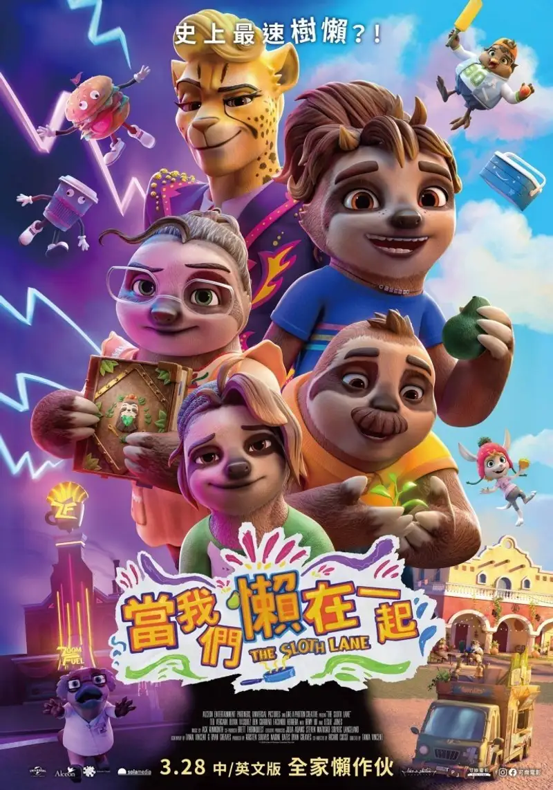 The Sloth Lane