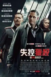 44号孩子