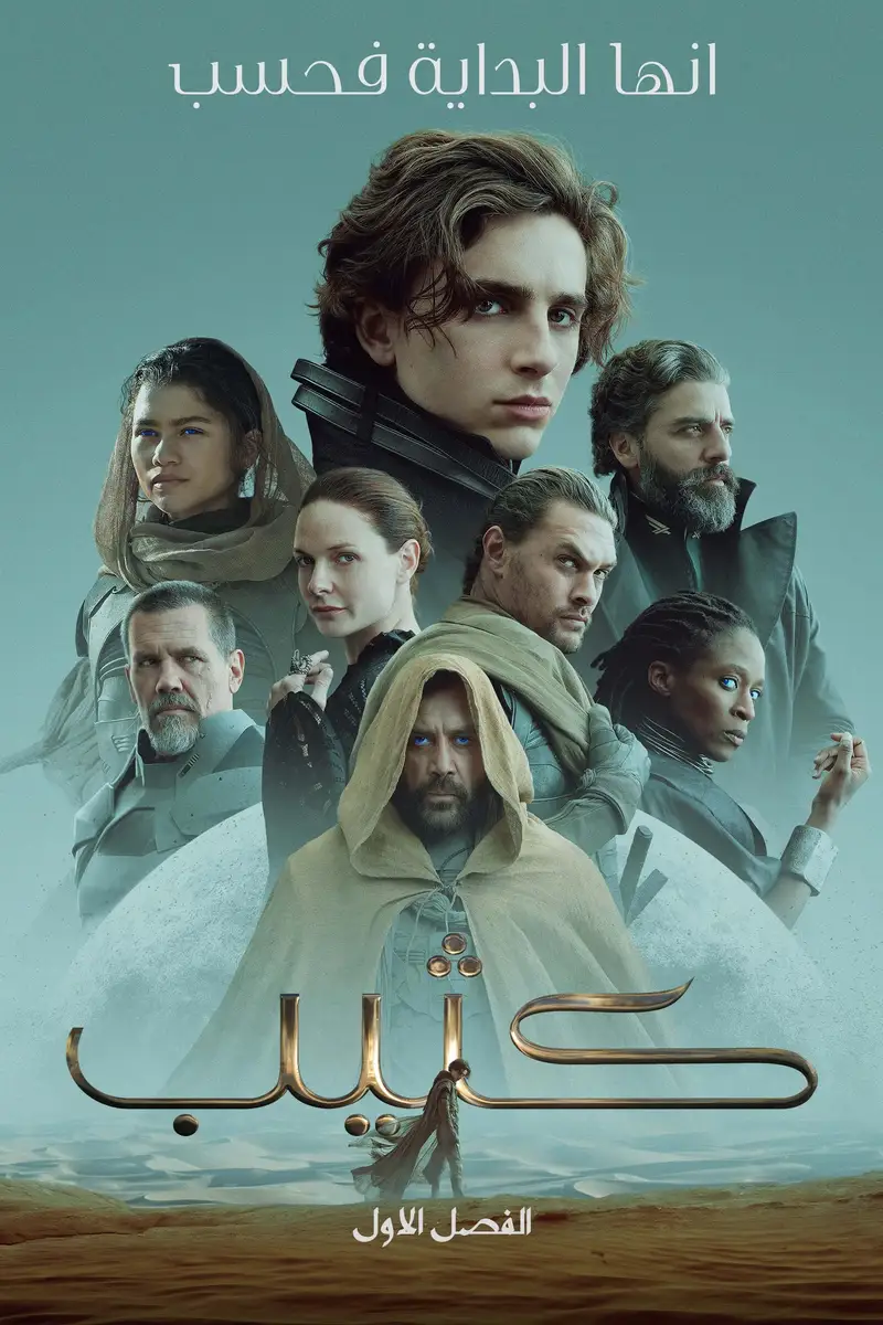 كثيب