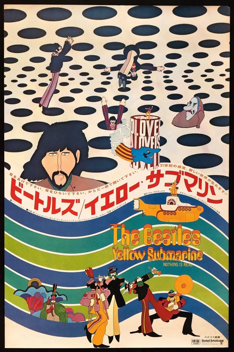 イエロー・サブマリン