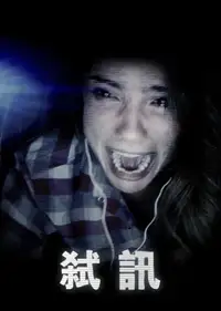 解除好友