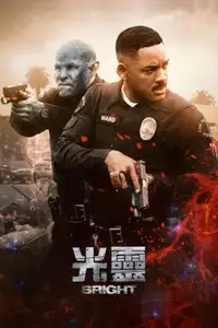光灵