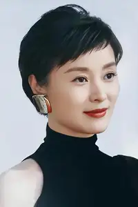 Wu Yue