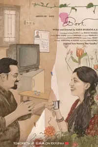 ini
