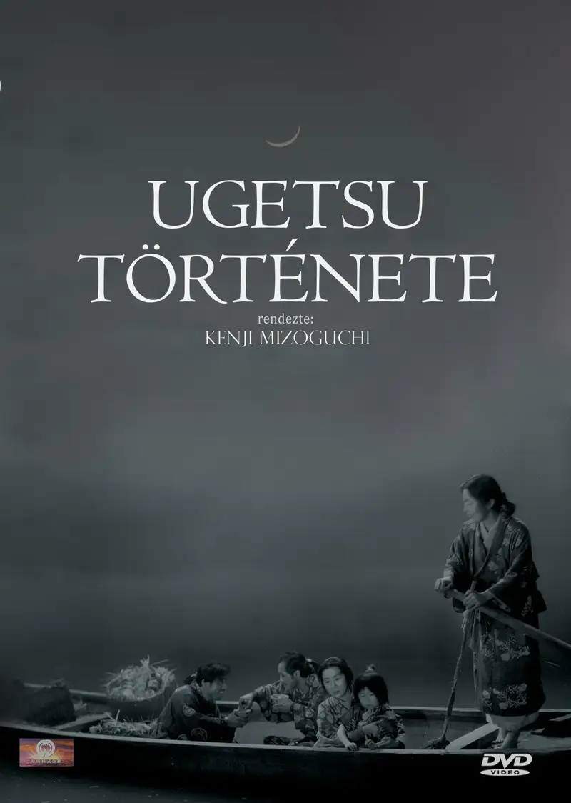 Ugetsu története