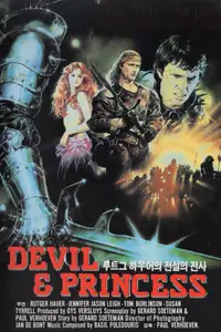 아그네스의 피