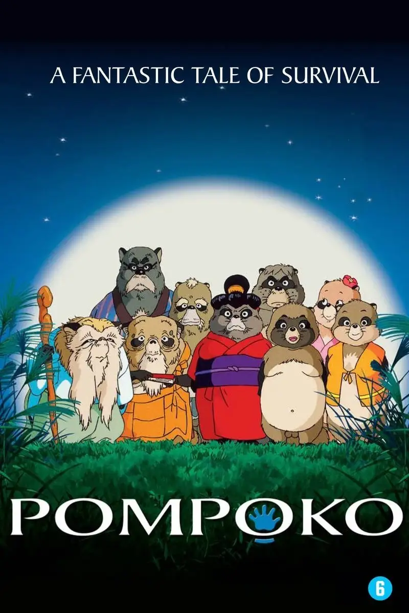 Pompoko