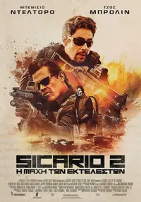Sicario 2: Η Μάχη Των Εκτελεστών