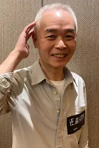 黃華和