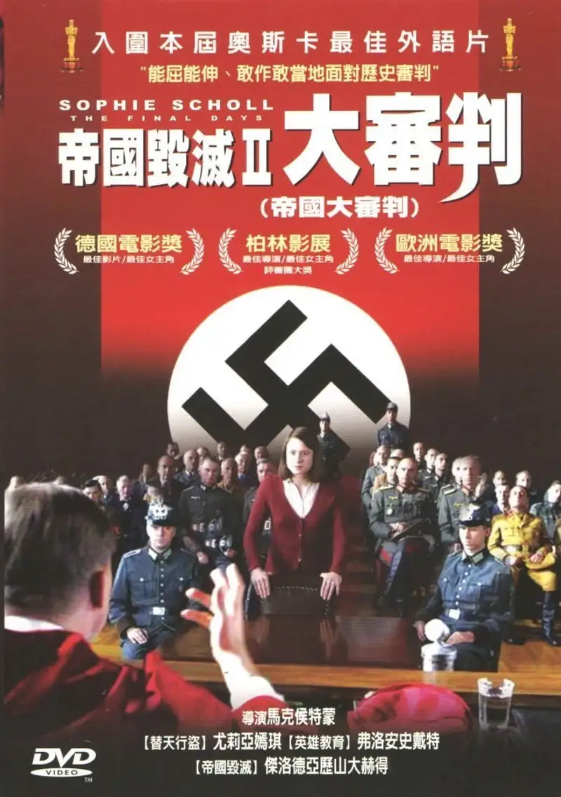 希望与反抗