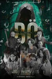 Bo Alajen