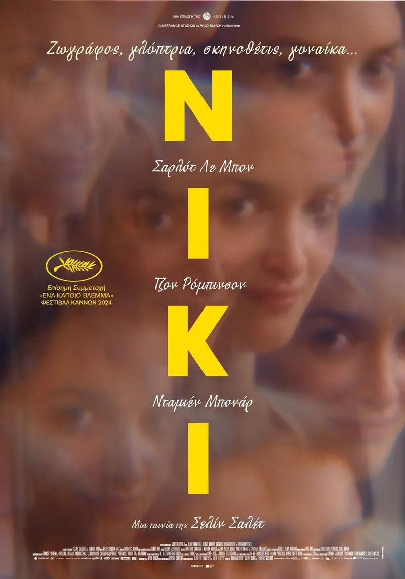 Niki