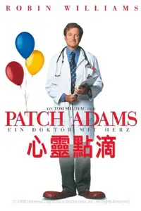 心灵点滴