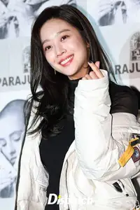 Cho Bo-ah