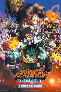 僕のヒーローアカデミア THE MOVIE ユアネクスト