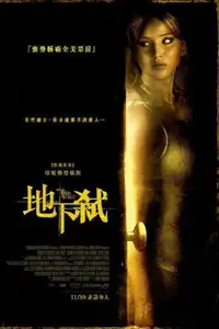 街尾之宅