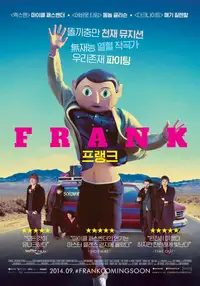 프랭크