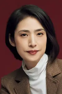 아마미 유키