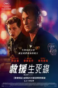 沥青之城