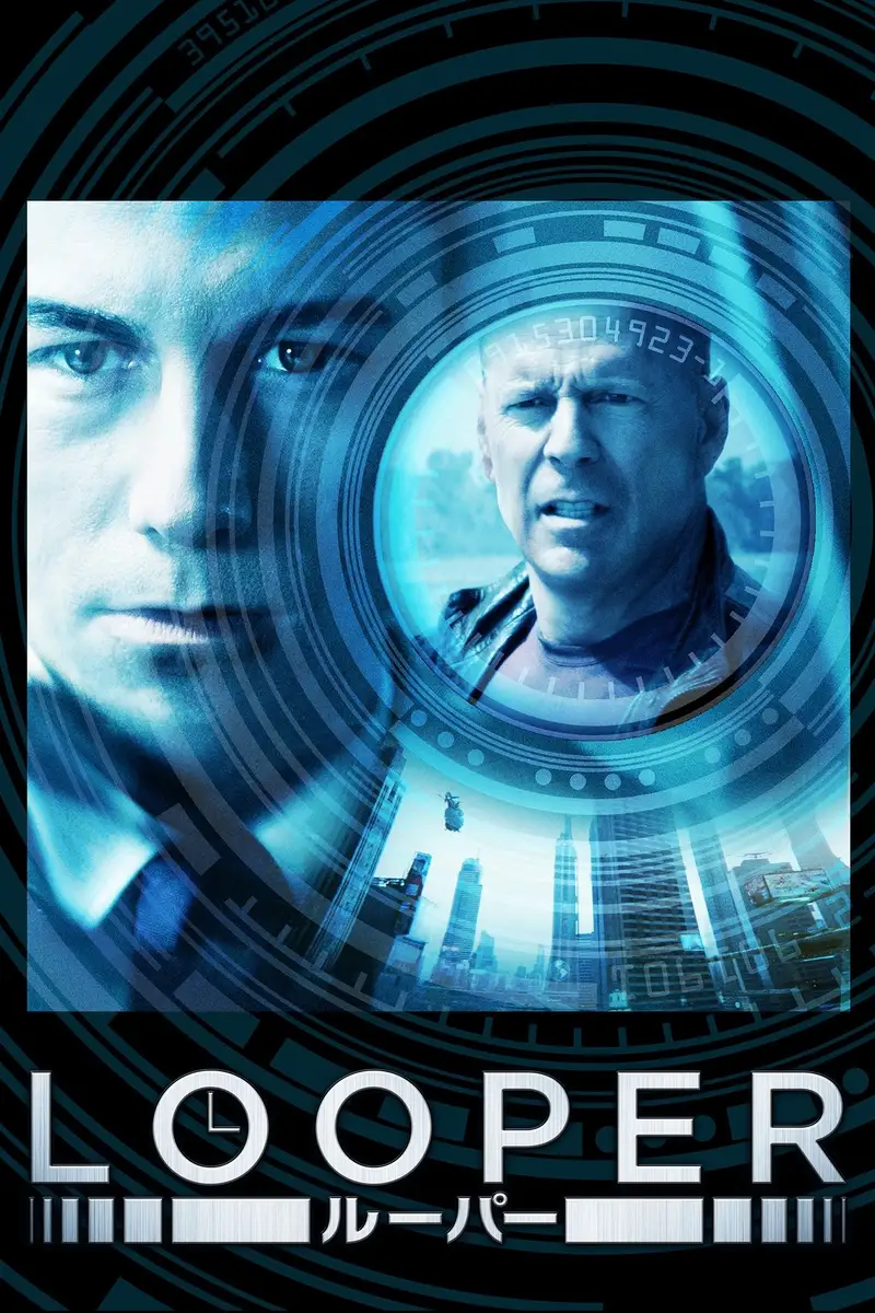 LOOPER/ルーパー
