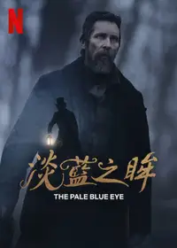淡蓝之眸