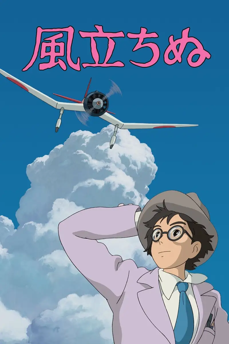 Kaze Tachinu