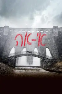אי-אה