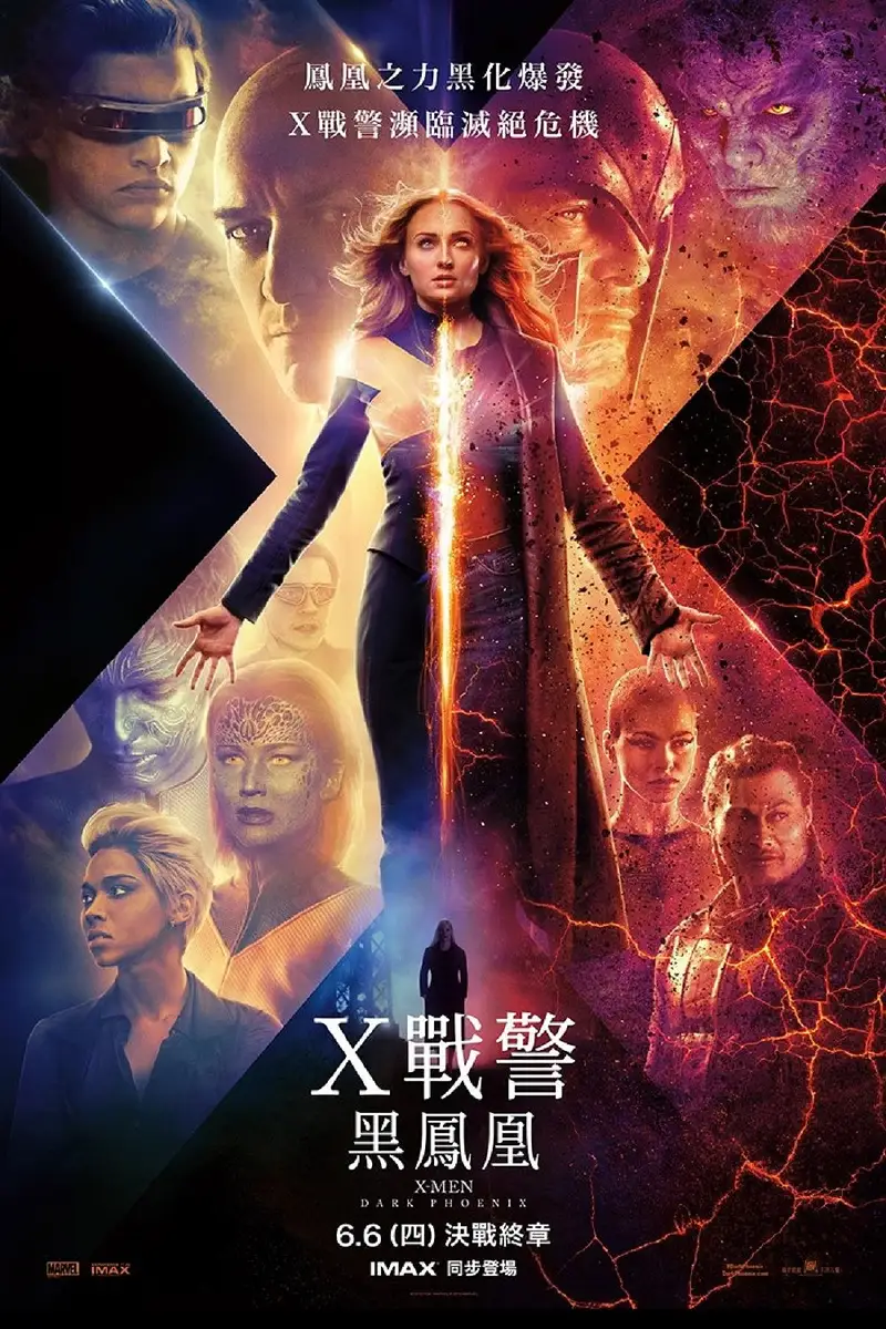 X战警:黑凤凰