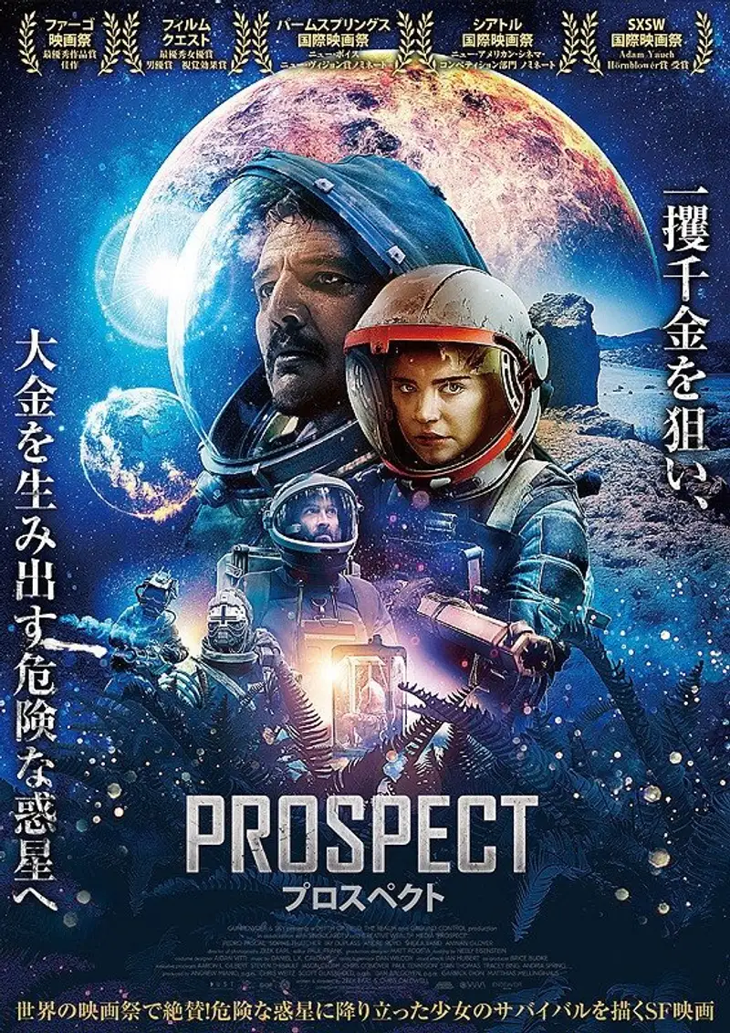 Prospect