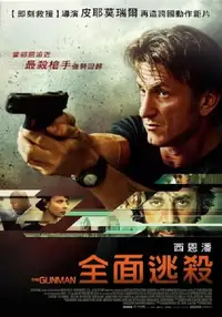 使命召唤