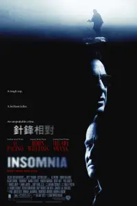 失眠症