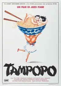 Tampopo