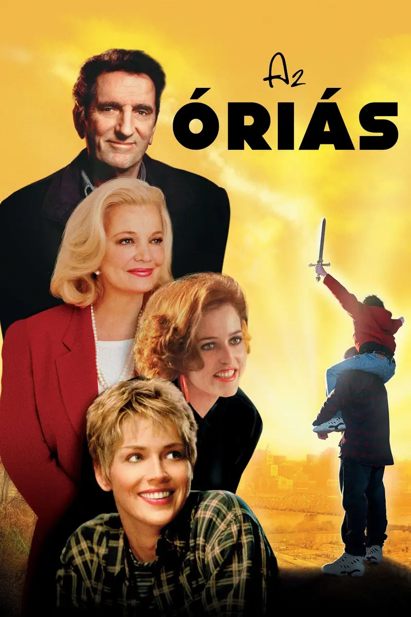 Az óriás