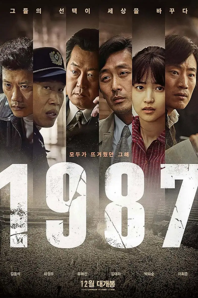 포키스 2