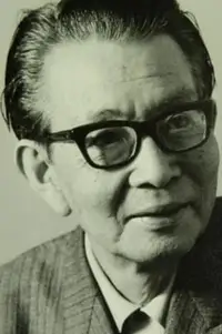 林寛