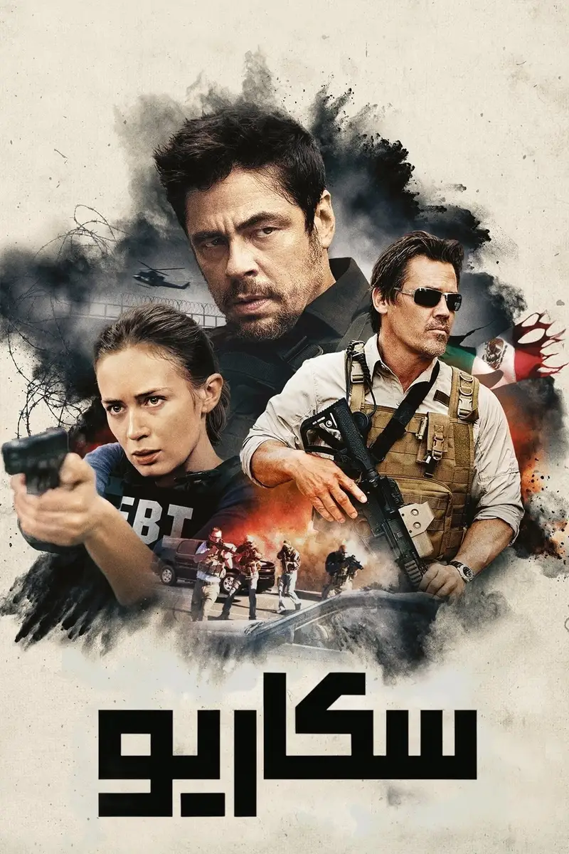 Sicario
