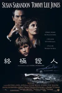 委托人
