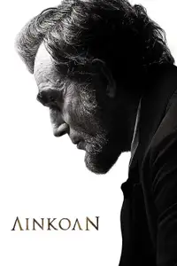 Λίνκολν