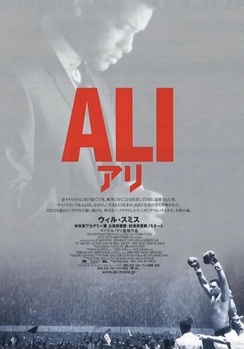 ALI アリ