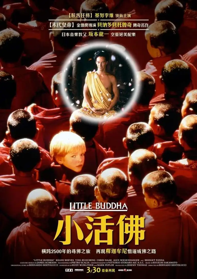 小活佛