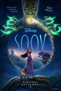 Soov