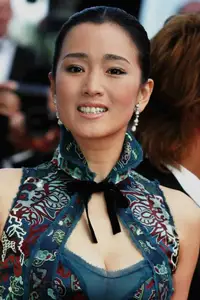 巩俐