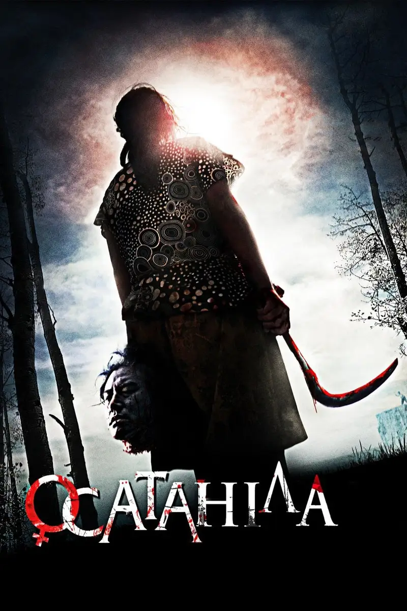 Осатаніла