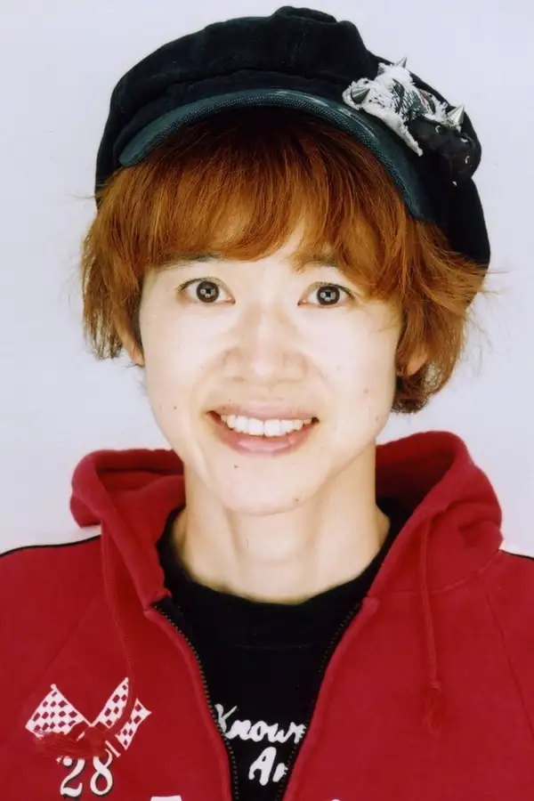 山田恭子