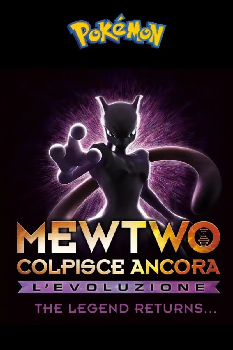 Pokémon: Mewtwo colpisce ancora - L'evoluzione
