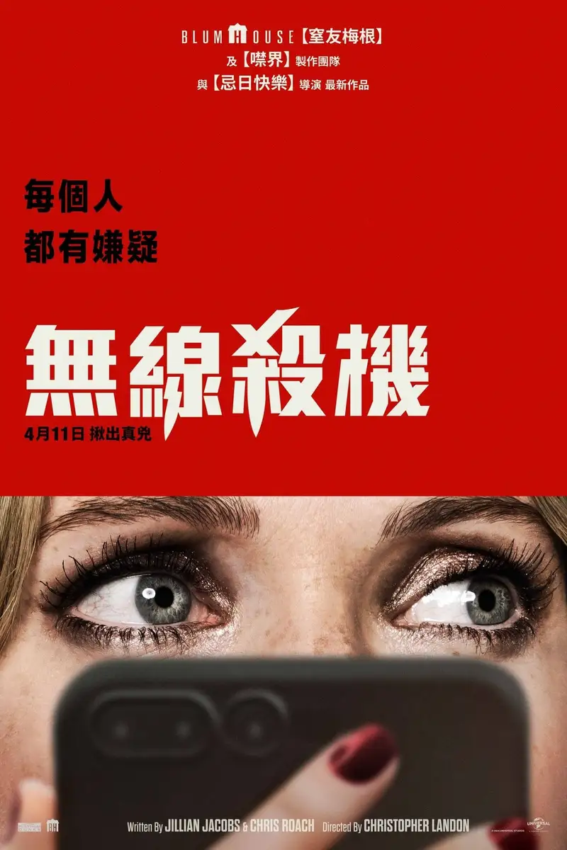 隔空投送