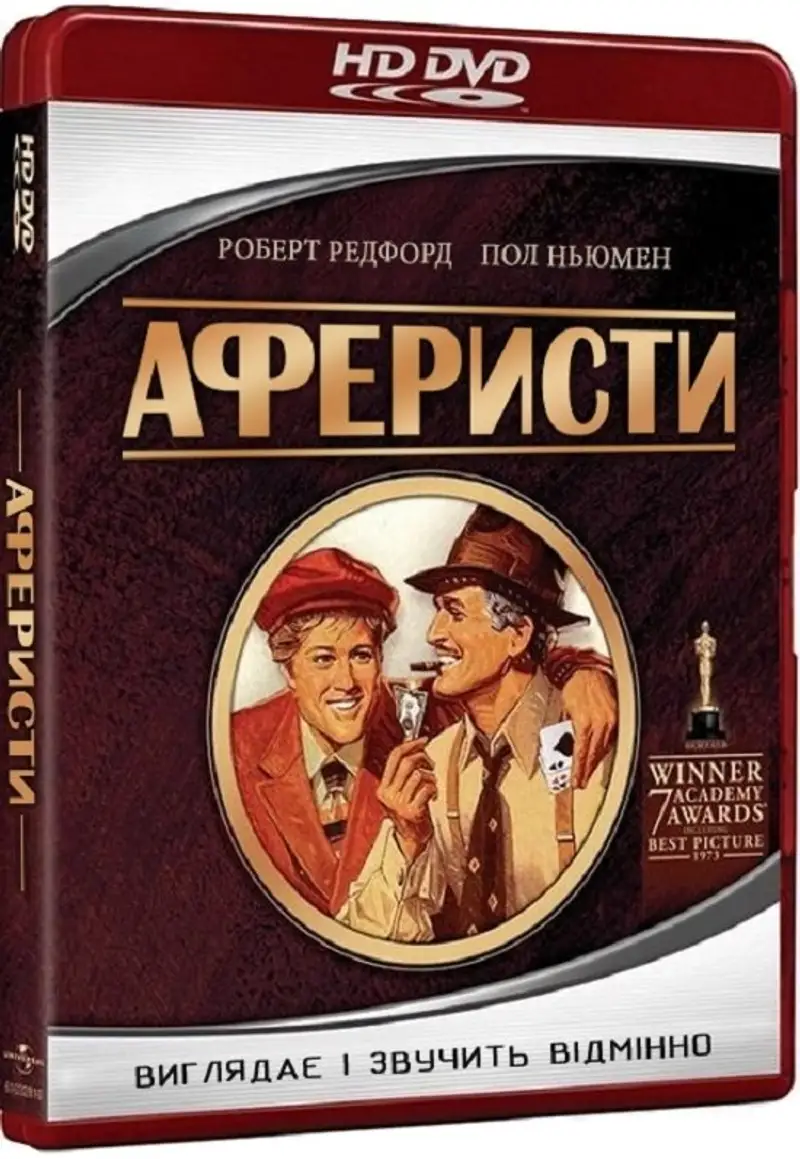 Аферисти