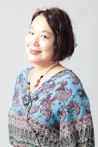 松本和香子