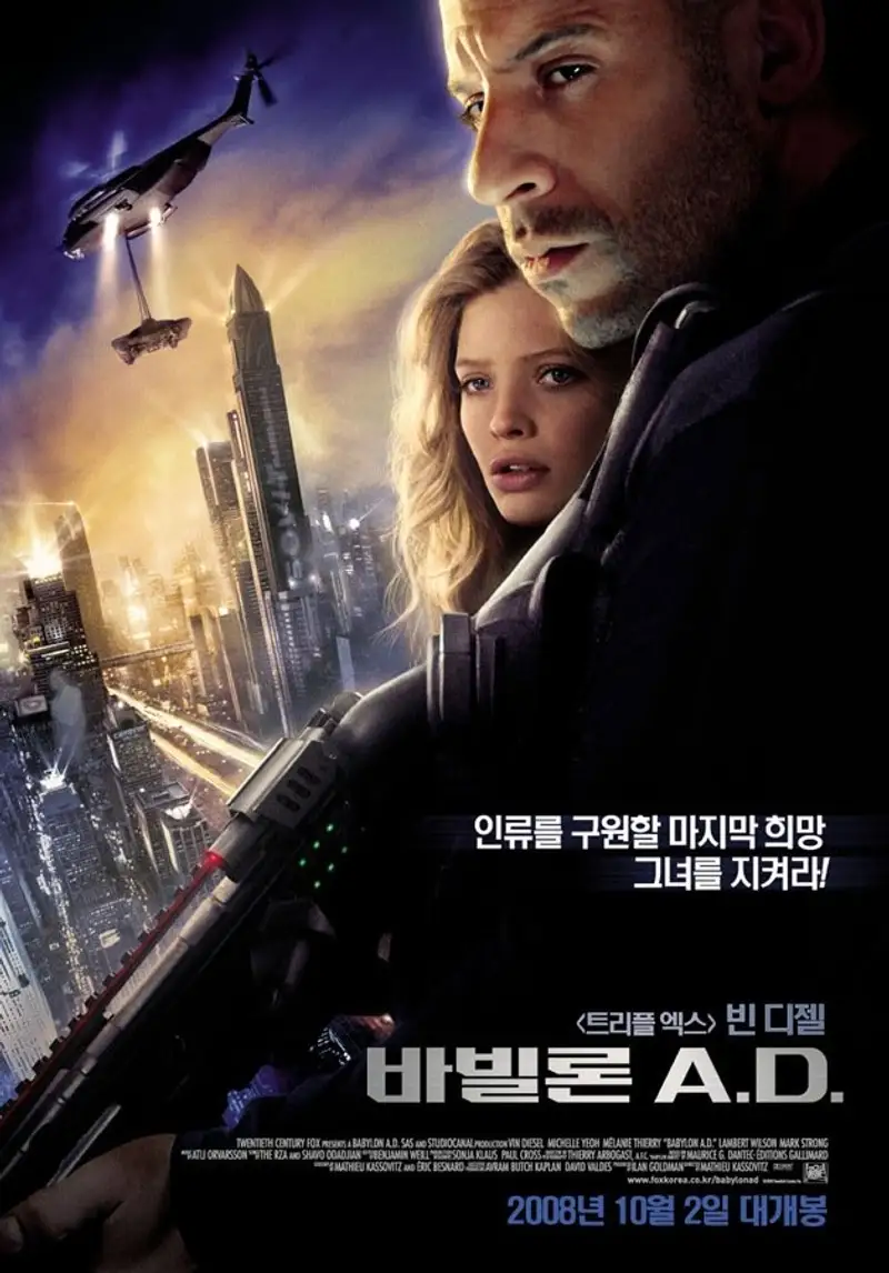 바빌론 A.D.