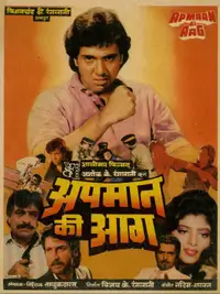 Apmaan Ki Aag